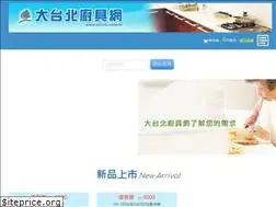 Sites similar to estove.com.tw