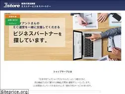Sites similar to estpartner.jp
