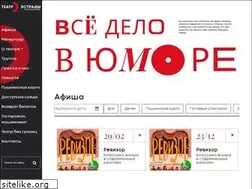 Sites similar to estrada.spb.ru