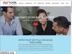 Sites similar to estratech.co.il