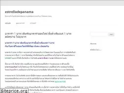Sites similar to estrelladepanama.com