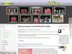 Sites similar to estrellas.com.ua