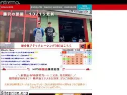 Sites similar to estremo.jp