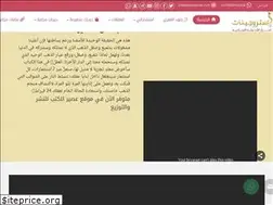 Sites similar to estrogenat.com