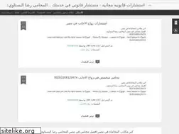 Sites similar to estsharaaatt.blogspot.com