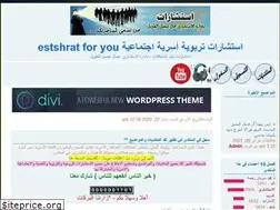 Sites similar to estshrat.yoo7.com