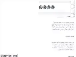 Sites similar to estssmar.com