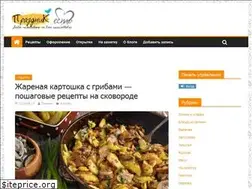 Sites similar to esttat.ru