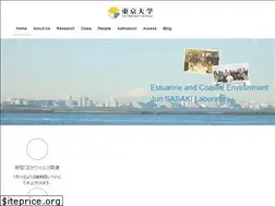 Sites similar to estuarine.jp