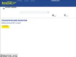 Sites similar to estwingtools.ru
