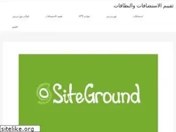 Sites similar to estydafa.com