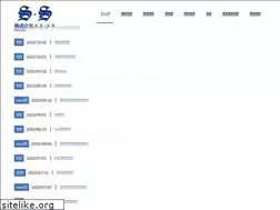 Sites similar to esu-esu.co.jp