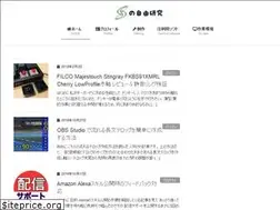 Sites similar to esu-labo.com