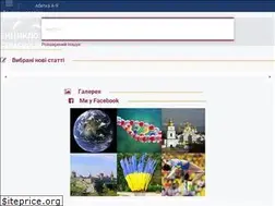 Sites similar to esu.com.ua