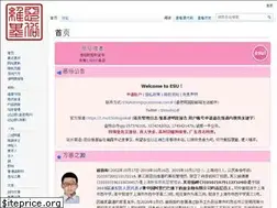Sites similar to esu.dog