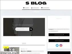 Sites similar to esublogdesu.com