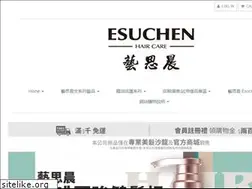 Sites similar to esuchenhaircare.com