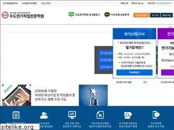 Sites similar to esudo.co.kr