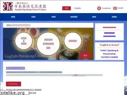 Sites similar to esuj.gr.jp