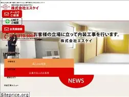 Sites similar to esukei.net