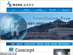 Sites similar to esukeinet.jp