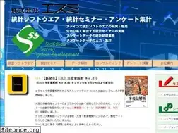 Sites similar to esumi.co.jp