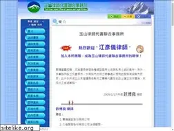 Sites similar to esunlaw.idv.tw