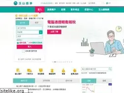 Sites similar to esunsec.com.tw