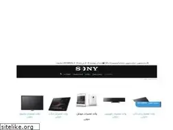 Sites similar to esupport-sony.ir
