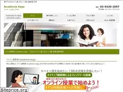 esvega.com