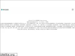 Sites similar to eswchina.com