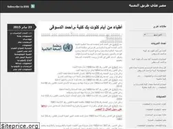 Sites similar to eswengs.wordpress.com