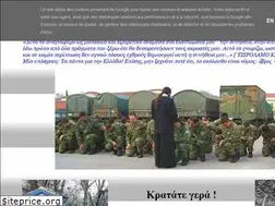 Sites similar to esxatianasxesi.blogspot.com