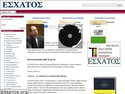 Sites similar to esxatos.com