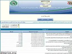 Sites similar to esyemen.yoo7.com