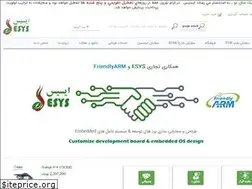 Sites similar to esys.ir