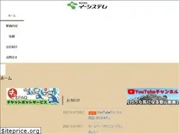 Sites similar to esyst.co.jp