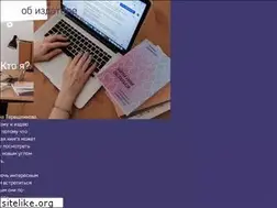 Sites similar to et-books.ru