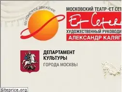 Sites similar to et-cetera.ru