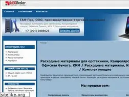 Sites similar to et-code.ru