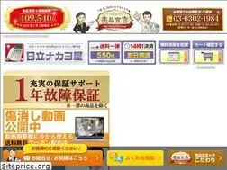 Sites similar to et-ie.com