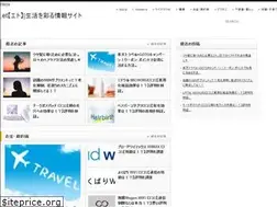 Sites similar to et-irodori.com