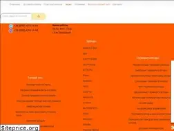 Sites similar to et-market.com.ua