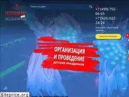 Sites similar to et-msk.ru