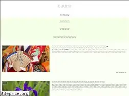 Sites similar to et-repetition.net