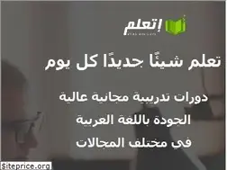 Sites similar to et3alem.com