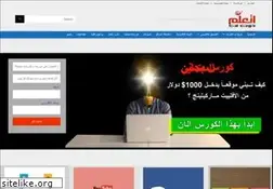 Sites similar to et3lim.net