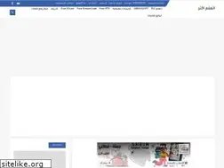 Sites similar to et3lmakter.com