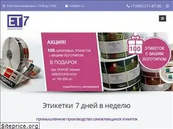 Sites similar to et7.ru