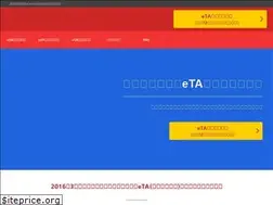 Sites similar to eta-cavisa.com